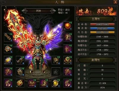 热血传奇sf，开启属于你的英雄之路