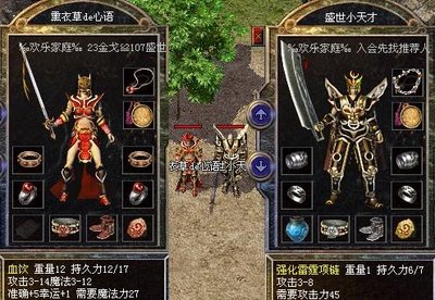 聚集传奇sf勇士，共同书写辉煌传奇